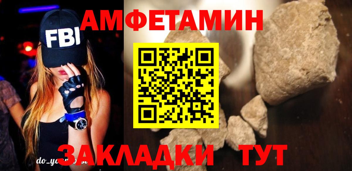 АМФ 98% Тимашёвск