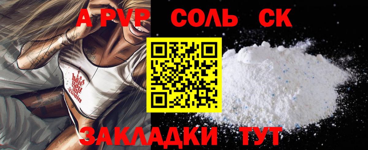 ГАШ  Кокаин  Каннабис  Тимашёвск  Вход с VPN  Меф  