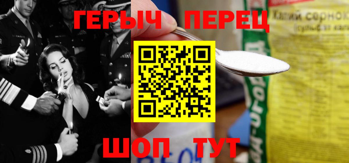 Тимашёвск  ГЕРОИН Афган  Вход с VPN 