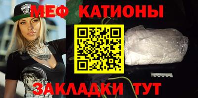мяу мяу кристалл Малоярославец