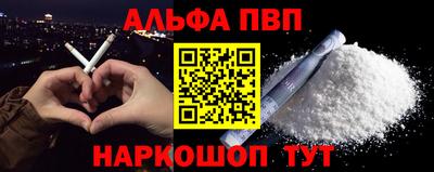мяу мяу кристалл Малоярославец