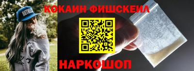 мяу мяу кристалл Малоярославец
