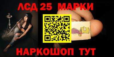 мяу мяу кристалл Малоярославец