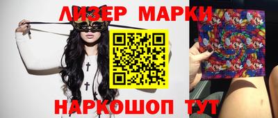 гашик Малгобек