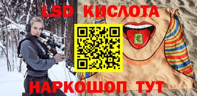 гашик Малгобек