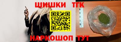 гашик Малгобек