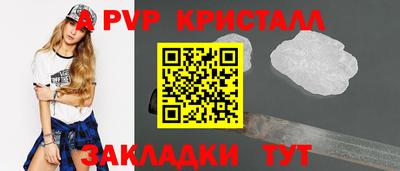 ECSTASY Мариинск