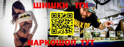гашик Малгобек