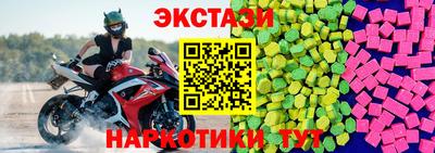 мяу мяу кристалл Малоярославец