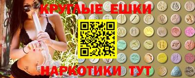 ECSTASY Мариинск