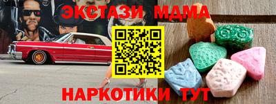 мяу мяу кристалл Малоярославец