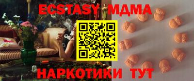 ECSTASY Мариинск
