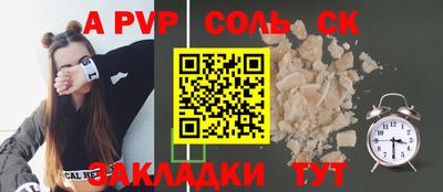 ECSTASY Мариинск