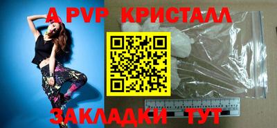 мяу мяу кристалл Малоярославец