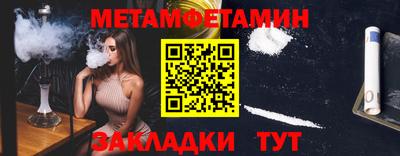 мяу мяу кристалл Малоярославец