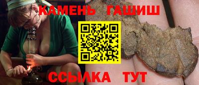 мяу мяу кристалл Малоярославец