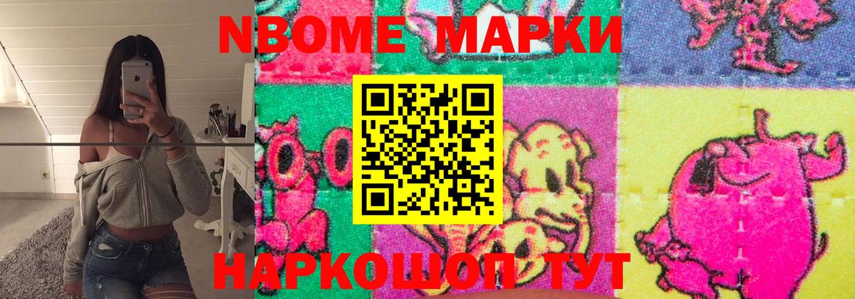 Лсд 25 экстази кислота  LSD-25 экстази кислота  Тимашёвск  Вход с VPN 