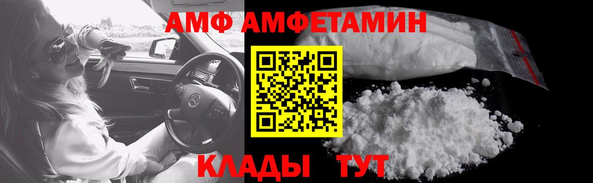 МЕТАМФЕТАМИН  МЕТАМФЕТАМИН Декстрометамфетамин 99.9%  Вход с VPN  Тимашёвск 