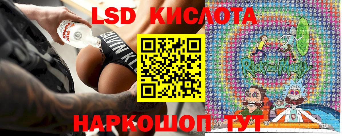 Марки 25I-NBOMe  Марки 25I-NBOMe 1500мкг  Вход с VPN  Тимашёвск 