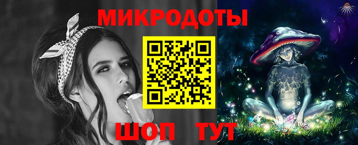 Тимашёвск  Галлюциногенные грибы мицелий  Вход с VPN 