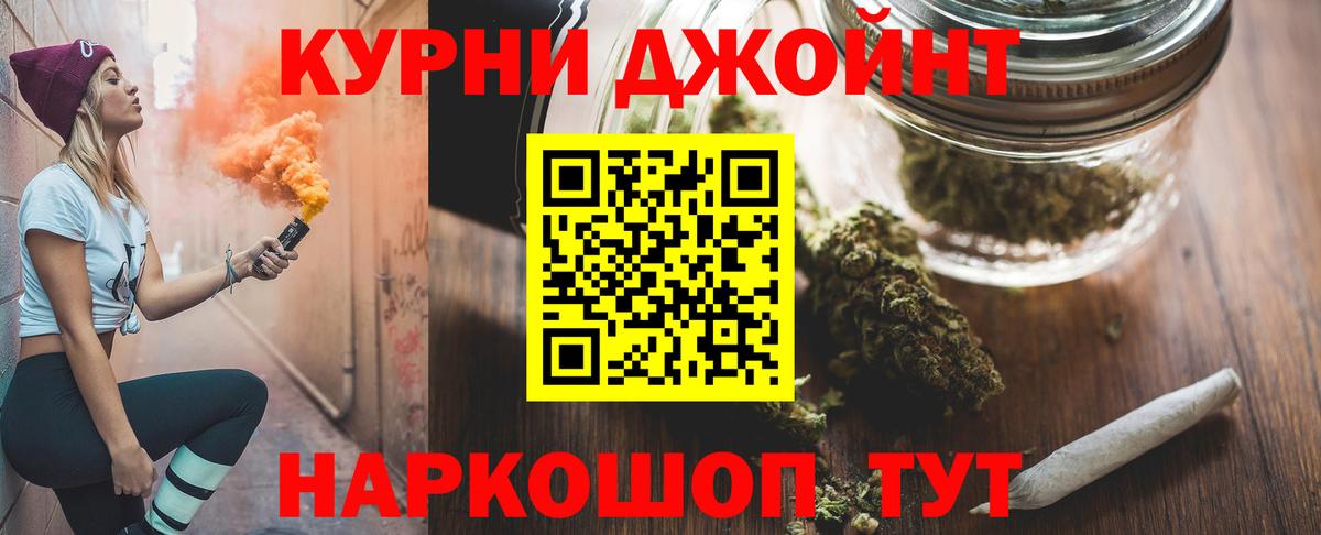 Канабис конопля  Бошки марихуана White Widow  Тимашёвск  Марихуана гибрид  Вход с VPN  МАРИХУАНА гибрид 