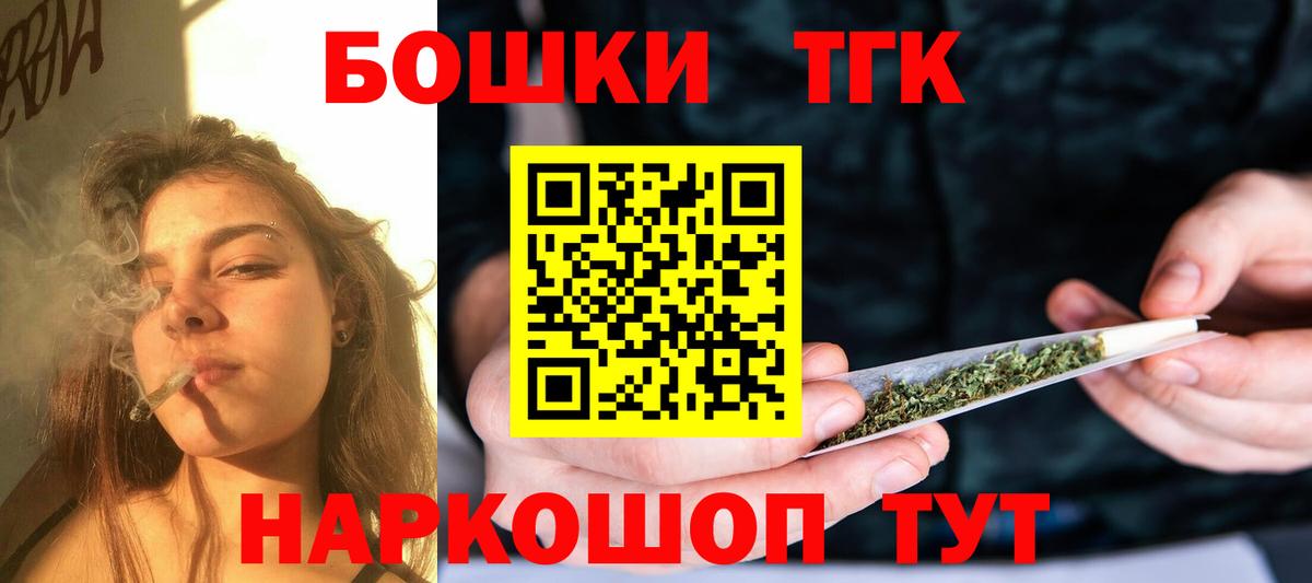 Канабис семена Тимашёвск